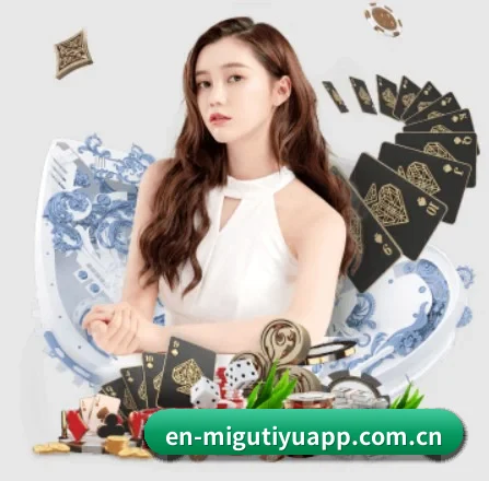 咪咕体育 APP